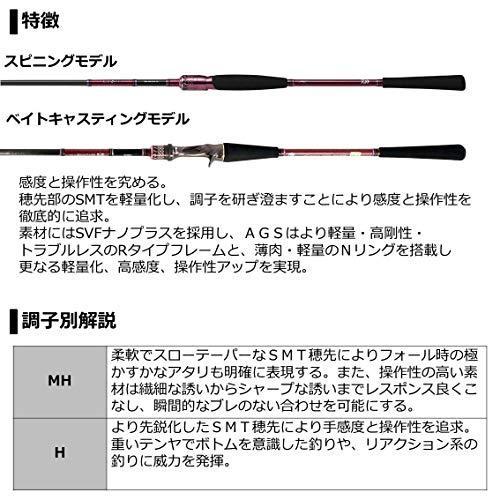 超歓迎された ダイワdaiwa ダイワdaiwa船竿 釣り竿 H 225b Ex 紅牙テンヤゲーム ロッド 釣り竿 Antoniogarrido Es