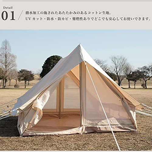 S More スモア Hommi テント ポリコットン 小屋型 家型 収納バッグ付き ファミリーテント 3 4人用 260 210cm キャン A B095y6d654 20210615 Akozushop 通販 Yahoo ショッピング