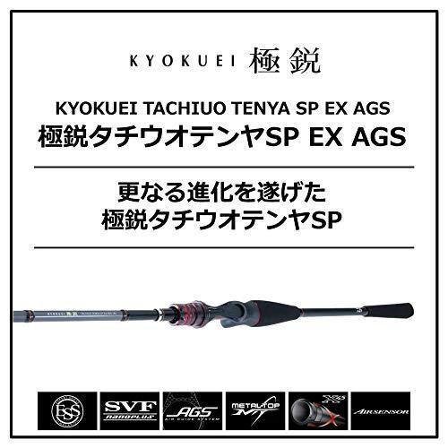 新しい到着 ダイワ Daiwa 船竿 極鋭タチウオ テンヤsp Ex Ags 184 釣り竿 B B08ck4gf3v Akozushop 通販 Yahoo ショッピング 激安単価で Www Lequotidien Mr