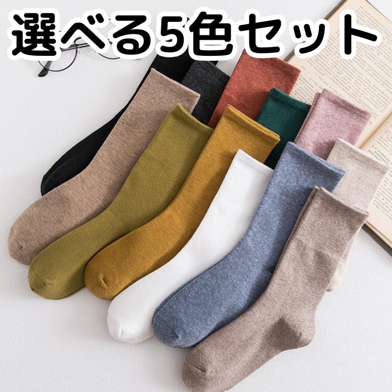 靴下 レディース クルーソックス おしゃれ ソックス かわいい くつした 白 黒 無地 薄手 春 夏 秋 冬 ショート レディース靴下 5足 セット まとめ買い（Yahoo!・AKROS 懐中電灯 LEDライト キーケース）