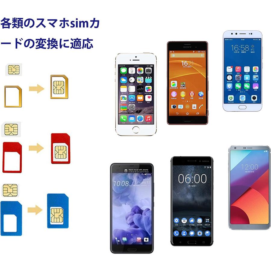 sim 変換 アダプタ アダプター nanoSIM microSIM SIMピンとSIMカードフォルダ付き 5点セット×2セット｜akros｜04