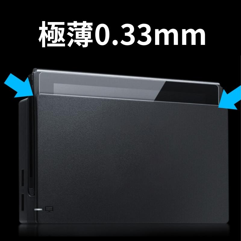 任天堂スイッチ 保護フィルム ニンテンドースイッチ ガラス