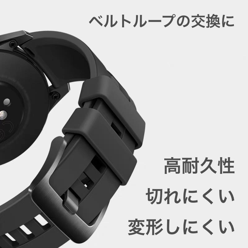今月限定／特別大特価 2個セット 腕時計 ベルトループ ラバー バンド シリコン 22mm 時計 黒