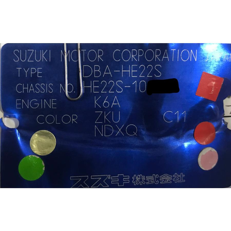 ラパン スズキ X HE22S サイドミラー 左右セット ウィンカーライト付
