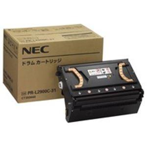 NEC(日本電気)用 | (純正品) NEC ドラム PRL2900C31 NEC PRL2900C31 (純正品) ドラム | NEC(日本電気)用 XUR1920687740(16983円)