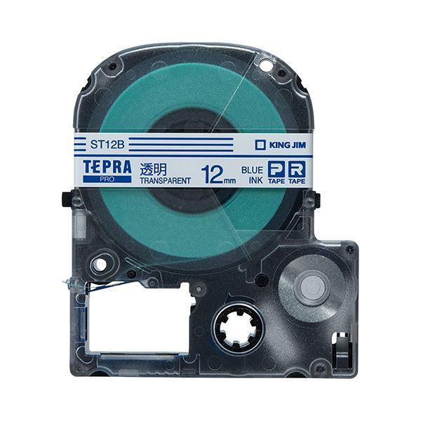 無料配達 12mm テープカートリッジ PRO テプラ キングジム (まとめ) 透明/青文字 (×5) 1個 ST12B ラベルシール