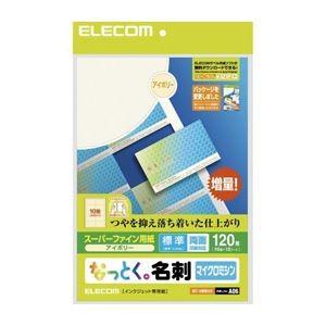 2022人気特価 (まとめ)エレコム MTHMN2WNZ(×5) なっとく名刺(厚口・塗工紙・ホワイト) プリンター用紙、コピー用紙 2022人気特価 (まとめ)エレコム MTHMN2WNZ(×5) なっとく名刺(厚口・塗工紙・ホワイト) プリンター用紙、コピー用紙