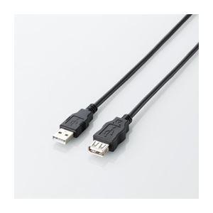 (まとめ)エレコム エコUSB2.0延長ケーブル(AMAFタイプ) U2CJE15BK(×10)