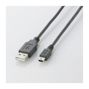 (まとめ)エレコム USB2.0ケーブル(miniBタイプ) U2CM05BK(×10)