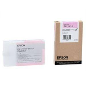 (お得セット×10) EPSON エプソン インクカートリッジ 純正 (ICVLM36A) ビビットライトマゼンタ