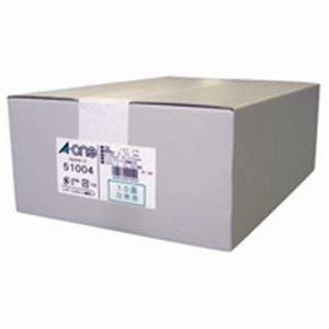 (お得セット×2) エーワン マルチカード/名刺用紙 (A4/10面 500枚) 両面印刷可 51004 ホワイト(白)