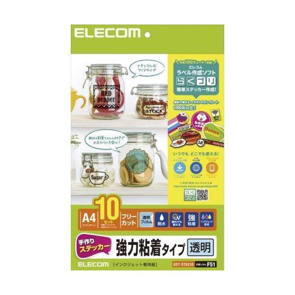 ラベル まとめ エレコム 手作りステッカー 強粘着 透明 10 Edtstsc10 2 Firmbkk6rw Www Ina Hn