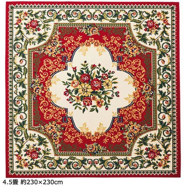 高品質の激安 2柄3色から選べる ウィルトン織カーペット(ラグ・絨毯) (6畳 約230×330cm) 王朝レッド カーペット、ラグ