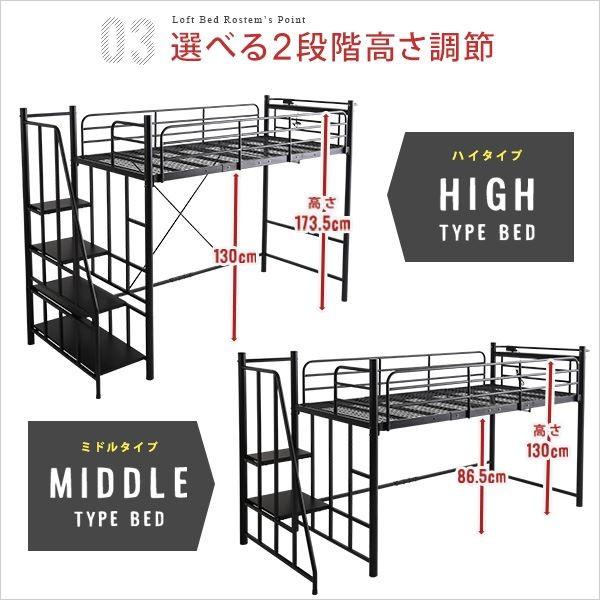 WEB限定】 Mono Natural階段付き パイプロフトベッド シングル