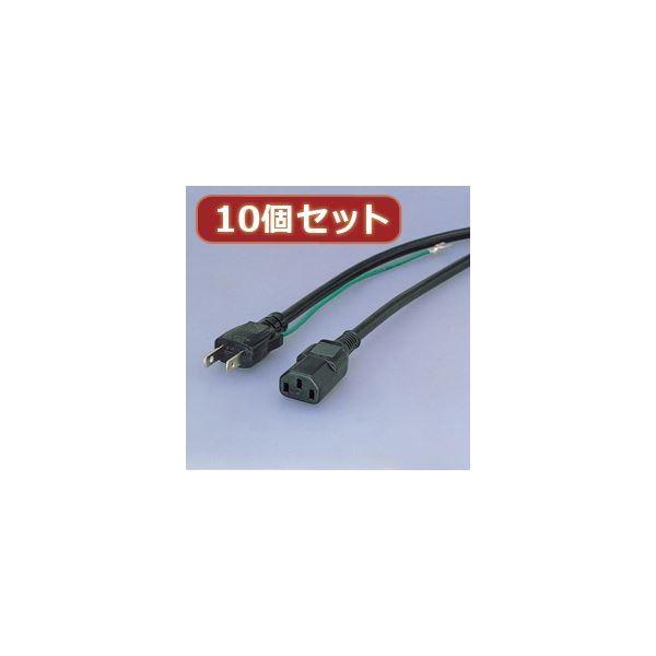 売りオーダー 10個セット エレコム 電源ケーブル KT218X10