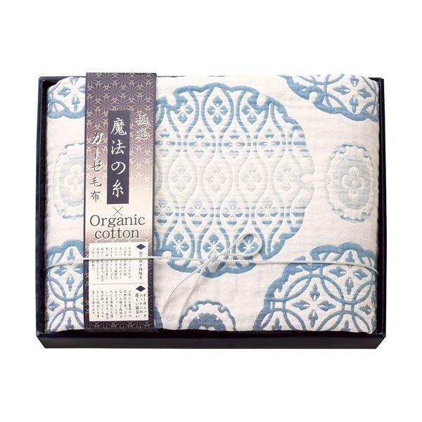 最も優遇 毛布 極選魔法の糸 オーガニック プレミアム五重織ガーゼ毛布 L 予約販売品 Kuljic Com