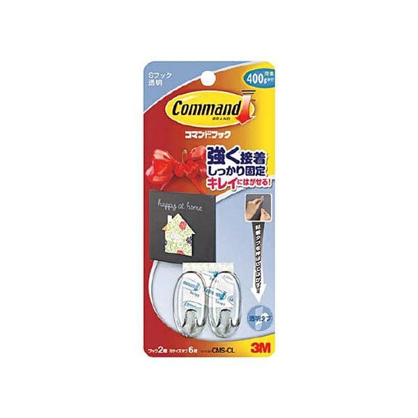 新着 Sサイズフック2個 タブs6枚入 クリア コマンドフック 3m まとめ Cmscl 10 1パック クリップ お問い合わせ対応時間 営業時間 平日10 00 17 00 土 日 祝 他休業日休み Oxfordshire Optimacare Co Uk