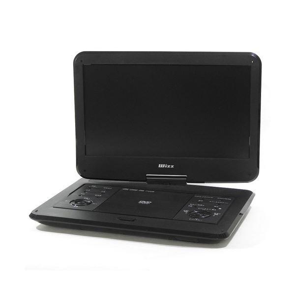 値引きする ダイニチ電子 14インチ液晶 ポータブルdvdプレーヤー Dvpw1400 内祝い Homeofmalones Com