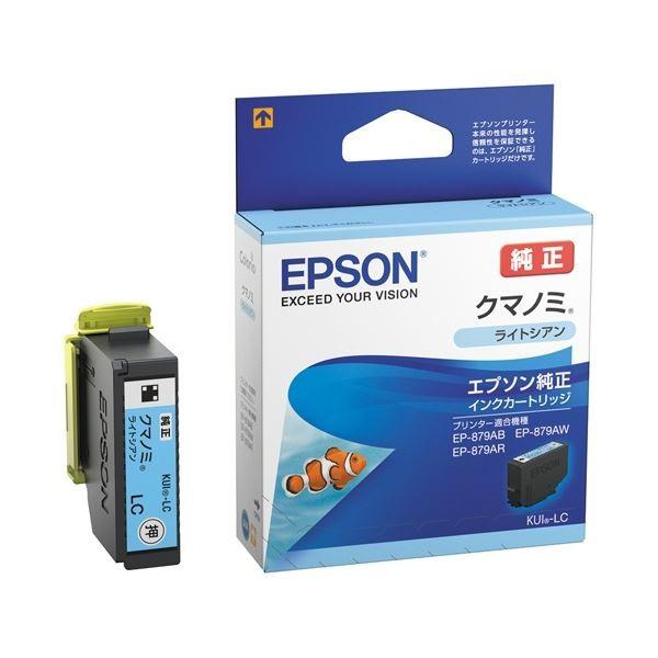 エプソン(EPSON)用 | (まとめ) エプソン IJカートリッジKUILCライトシアン(×10)