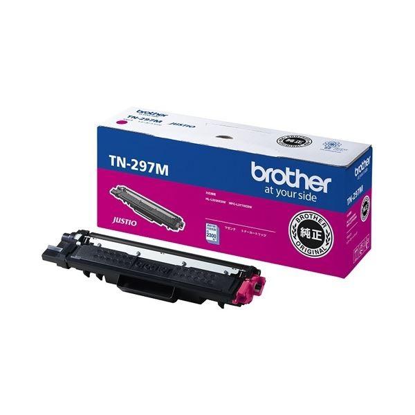 ブラザー トナーカートリッジTN297Mマゼンタ