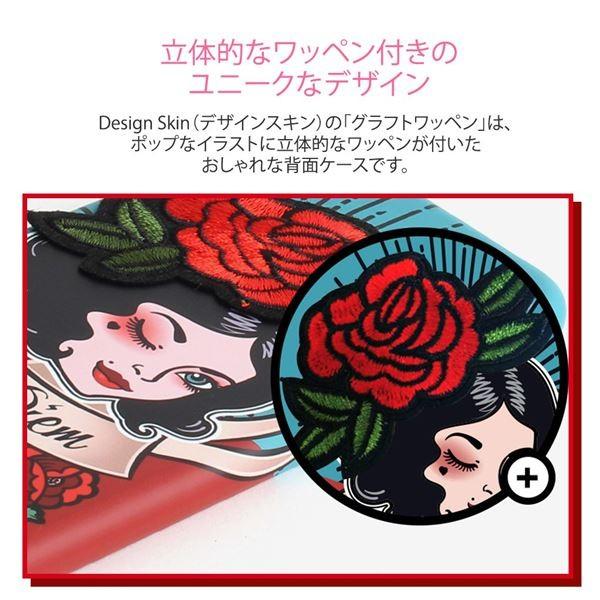 Design Skin Iphone Xs Max Graft Wappen カルペ ディエム ローズ 雑誌で紹介された