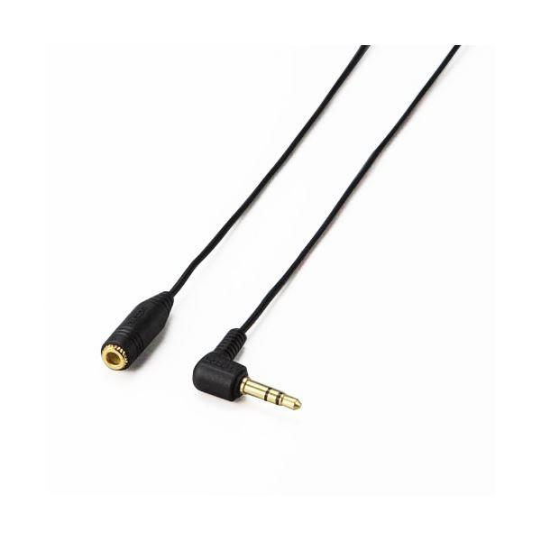 コンビニ受取対応商品 エレコム ヘッドホン延長コード 3mブラック Ehpct23g 30bk 1本 10 Ds Akショップ Yahoo 店 通販 Yahoo ショッピング 値引きする Www Lequotidien Mr