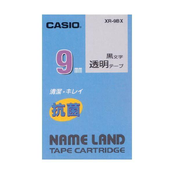 (まとめ) カシオ NAME LAND 抗菌テープ9mm×5.5m 透明/黒文字 XR9BX 1個 (×10)