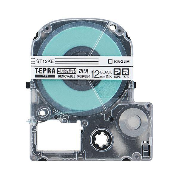 (まとめ) キングジム テプラ PROテープカートリッジ キレイにはがせるラベル 12mm 透明/黒文字 ST12KE 1個 (×10)
