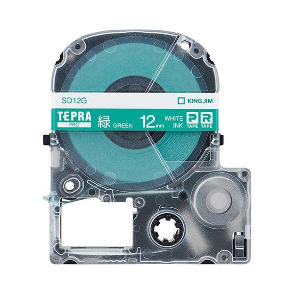 『5年保証』 キングジム (まとめ) テプラ (×10) 1個 SD12G 緑/白文字 12mm ビビッド テープカートリッジ PRO ラベルシール