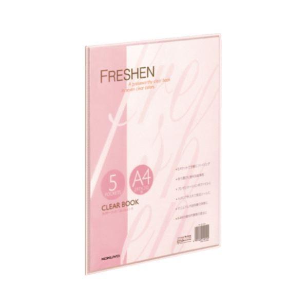 (まとめ) コクヨ クリヤーブック(フレッシェン)固定式 A4タテ 5ポケット ピンク ラS10P 1(5冊) (×10)