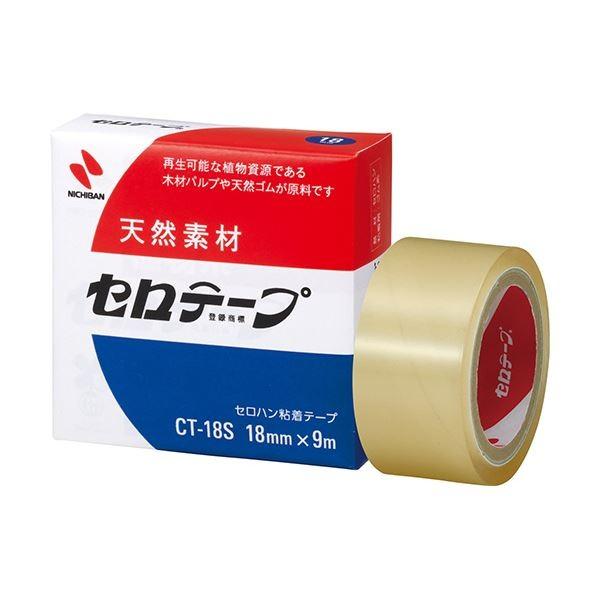 都内で 業務用50セット ニチバン セロテープ Lパック LP-18S 18mm×20m 5巻 ニチバン セロテープ業務用 幅18mm×長さ50m 10巻