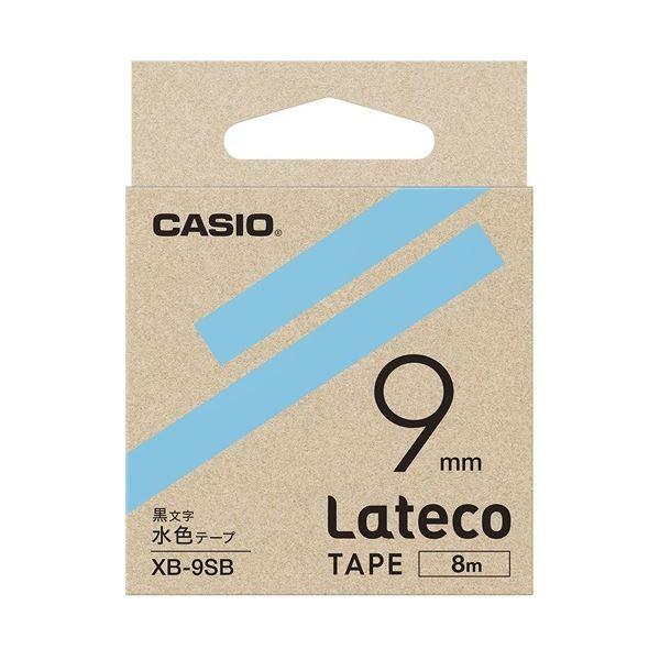 【新品本物】 (まとめ)カシオ計算機 ラテコ専用テープXB9SB水色に黒文字(×10) ラベルシール