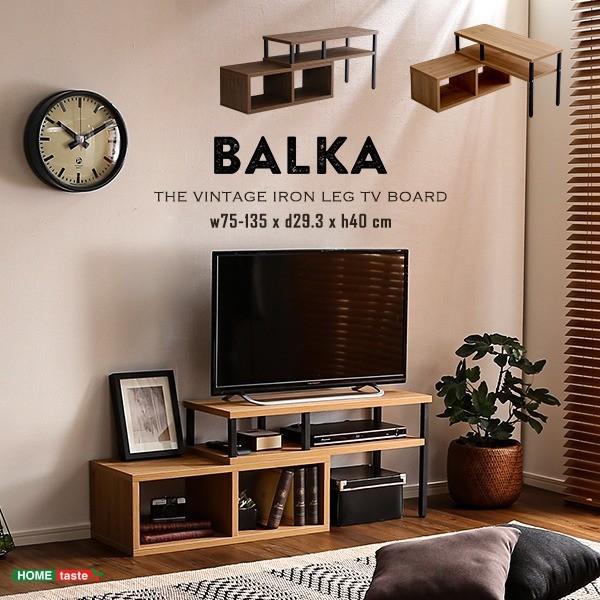 正規品 伸縮テレビ台/テレビボード ヴィンテージ風 (組立品 (リビング) 『BALKA』 幅約75〜135cm ウォールナット) テレビ台、ローボード