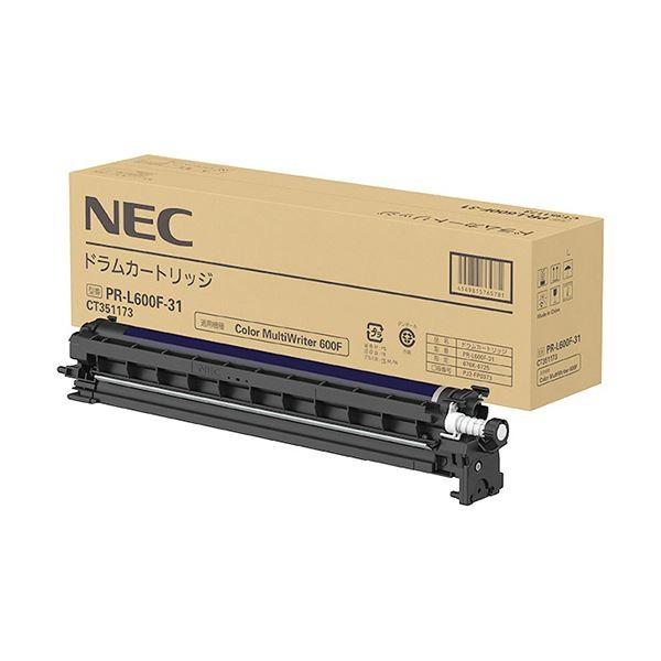 【正規品】 NEC ドラムカートリッジPRL600F31 1個
