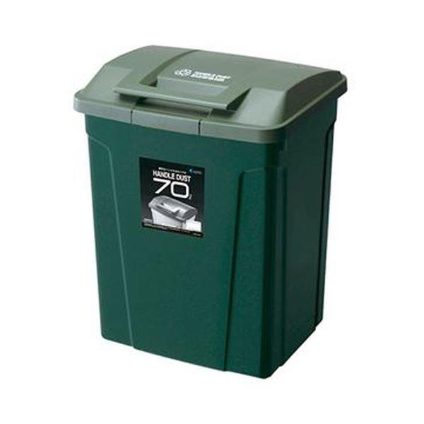 【2021福袋】 (まとめ)アスベル SPハンドル付ダストボックス70L グリーン 1台(×3) ゴミ箱、ダストボックス