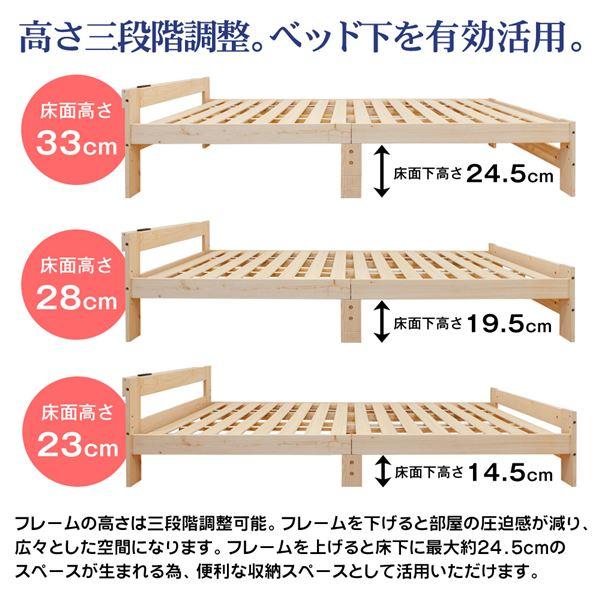 買い取り 2口コンセント 棚付き ボンネルマットレス付 すのこベッド シングル 幅98.5cm 日本檜ベッドフレーム 圧縮梱包 (組立品)