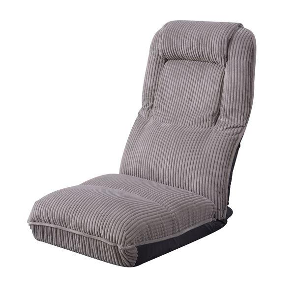 【ついに再販開始！】 フロアチェア/座椅子 ハイバック 4WAY (グレー) (組立品) ポリエステル スチール リクライニング式 幅47cm チェア用床保護マット