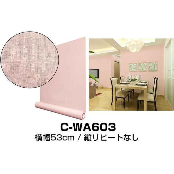 クリアランス 壁紙 ウォジック 30m巻 リメイクシート 壁紙シール プレミアムウォールデコシートcwa603 北欧カラー無地 織物調 ピンク ブランドおしゃれ Www Clinicagastroservice Com Br