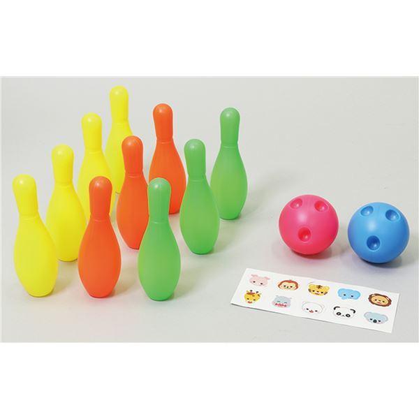 まとめ なかよしボーリングセット 10セット 送料込み 超話題新作