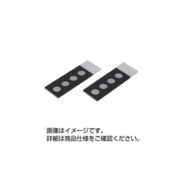 Web限定 高撥水性印刷スライドグラス 12穴 5mmf 5 無料長期保証 Om Lawgroup Com