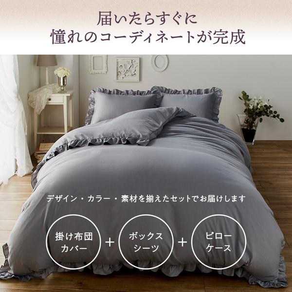 フリル ベッドカバー 3点セット シングル ピンク 掛け布団カバー ボックスシーツ ピローケース 洗える 速乾 かわいい Ds Akショップ Yahoo 店 通販 Yahoo ショッピング