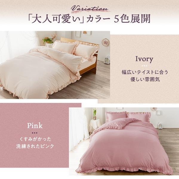 超目玉 フリル ベッドカバー 4点セット セミダブル ピンク 掛け布団カバー ボックスシーツ ピローケース 洗える 速乾 かわいい レビューで送料無料 Centrodeladultomayor Com Uy