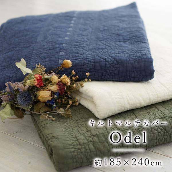 楽天カード分割 スミノエ キルトマルチカバー オーデル 約185 240cm ネイビー 新しいコレクション Kuljic Com