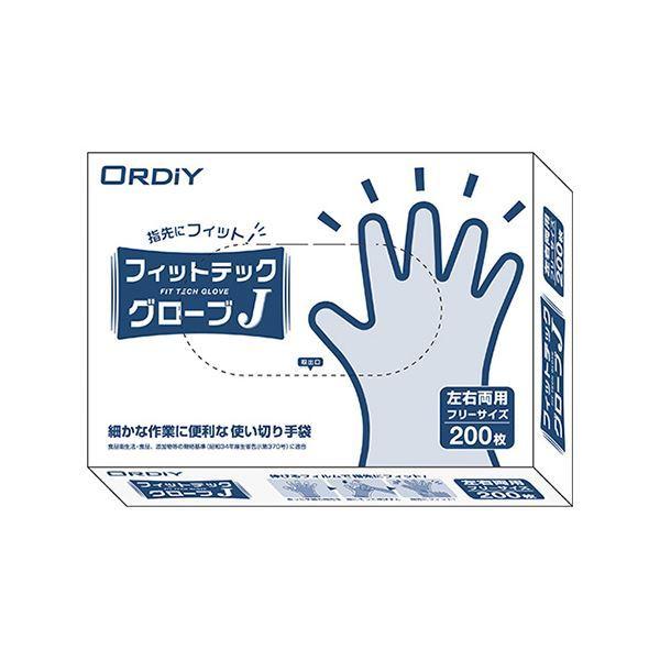 82%OFF!】 まとめ ファーストレイト パワーグローブEXグリップ パウダーフリー SS FR-960 1セット 1000枚 ファーストレイト パワーグローブ EXグリップ パウダーフリー SSS FR−964 1箱(100枚)