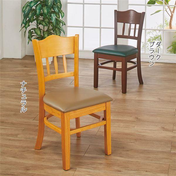 ダイニングチェア/食卓椅子 (同色2脚組 肘無固定 ダークブラウン) 約幅42cm 木製 合皮張地 組立品 (リビング 在宅ワーク)