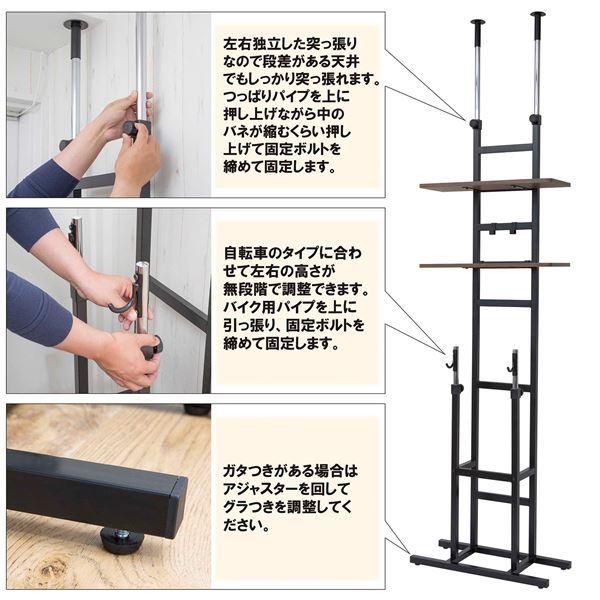 SALE/79%OFF 自転車 スタンドラック 幅61×奥行23×高さ198〜273cm ホワイト 突っ張り式 スチールフレーム リビング インテリア家具 組立品 www.surpr.com.ar SALE/79%OFF 自転車 スタンドラック 幅61×奥行23×高さ198〜273cm ホワイト 突っ張り式 スチールフレーム リビング インテリア家具 組立品 www.surpr.com.ar