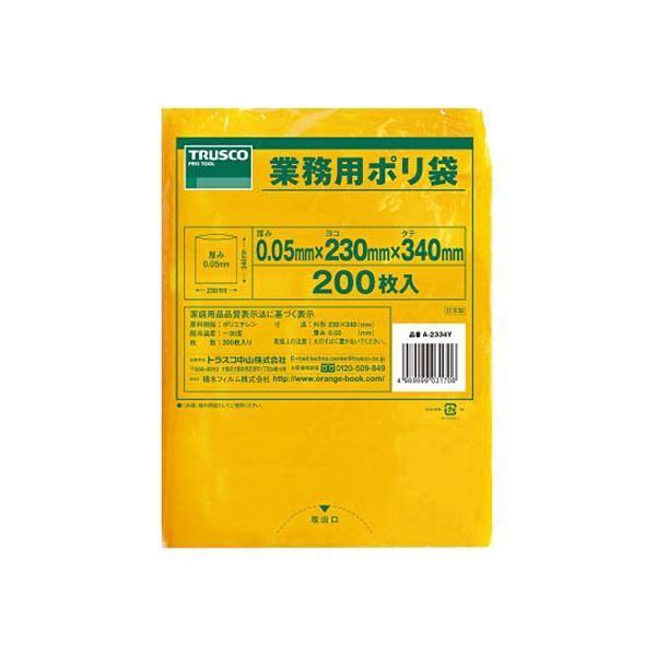 ランキングや新製品 (まとめ) TRUSCO (×3) 1パック(200枚) A2334Y 0.05×340×230mm 小型黄色ポリ袋 ジップバック