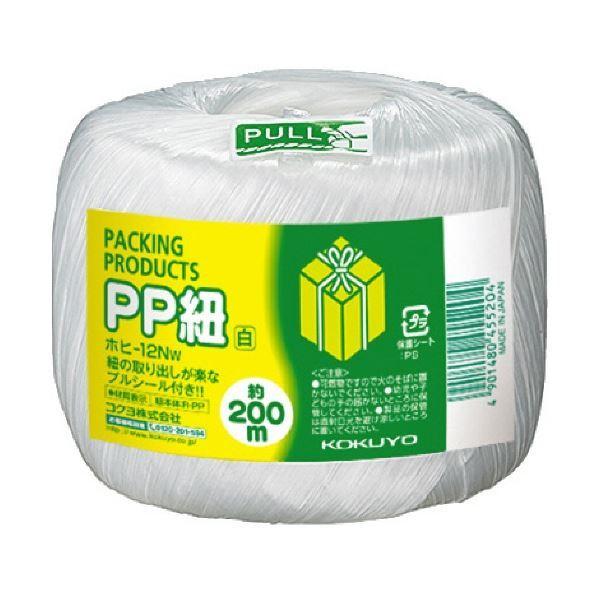 日用雑貨 | (まとめ) コクヨ PP紐(玉巻き) 200m 白 ホヒ12NW 1(4巻) (×5)