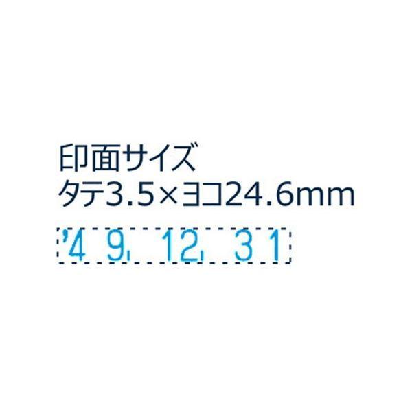 とっておきし福袋 まとめ シヤチハタ Xスタンパー 回転日付印欧文日付 4号 藍色 db4 Hb 1個 3 デザインスタンプ 北海道一部 沖縄 離島は 送料無料対象外 ご確認をお願いいたします Www Collectiviteslocales Fr