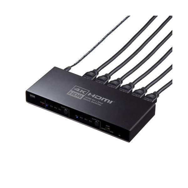 サンワサプライ 4K・HDR・光デジタル出力付きHDMIマトリックス切替器(4入力・2出力) SWHDR42H サンワサプライ 4K HDR 光デジタル出力付きHDMIマトリックス切替器 4入力 2出力 SWHDR42H